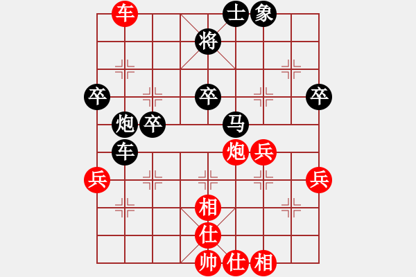 象棋棋譜圖片：課堂對(duì)練(李若瑜先負(fù)吳宇駿) - 步數(shù)：60 