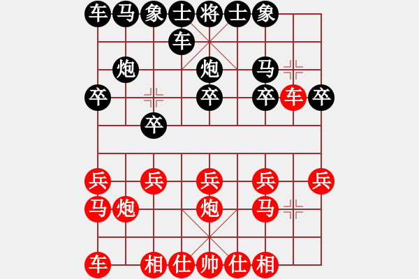 象棋棋譜圖片：粵東名手李向武先勝汕尾新秀彭建維 - 步數(shù)：10 