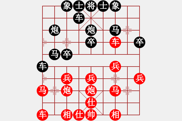 象棋棋譜圖片：粵東名手李向武先勝汕尾新秀彭建維 - 步數(shù)：20 