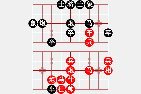 象棋棋譜圖片：粵東名手李向武先勝汕尾新秀彭建維 - 步數(shù)：30 