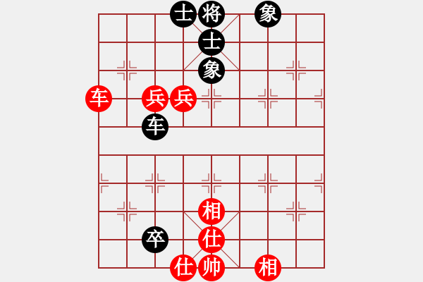 象棋棋譜圖片：chunxue(4段)-勝-英條能俊郎(6段) - 步數(shù)：110 