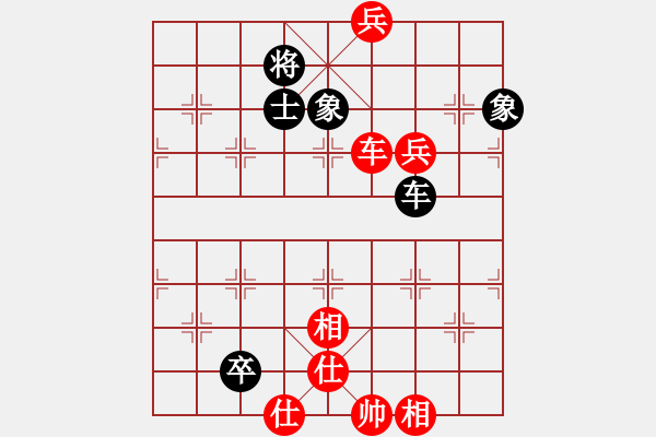 象棋棋譜圖片：chunxue(4段)-勝-英條能俊郎(6段) - 步數(shù)：150 