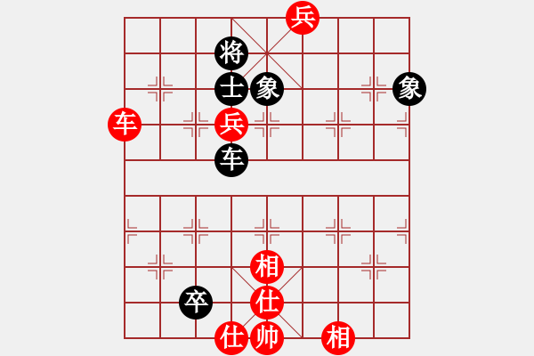 象棋棋譜圖片：chunxue(4段)-勝-英條能俊郎(6段) - 步數(shù)：160 