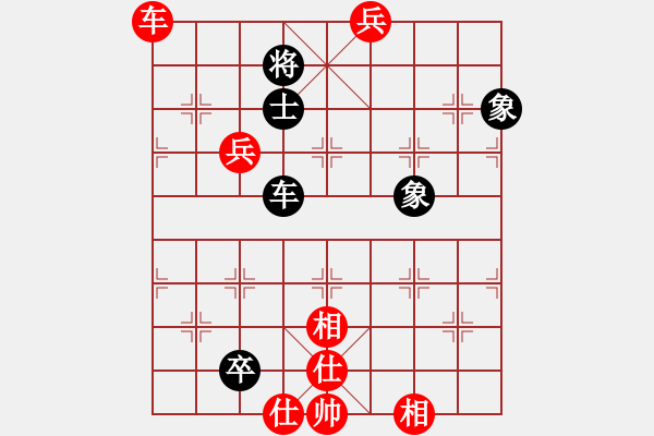 象棋棋譜圖片：chunxue(4段)-勝-英條能俊郎(6段) - 步數(shù)：170 