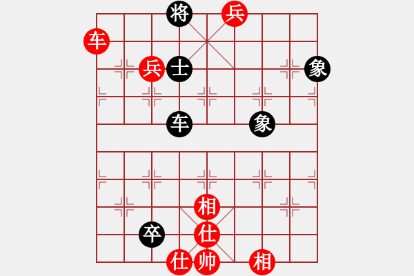 象棋棋譜圖片：chunxue(4段)-勝-英條能俊郎(6段) - 步數(shù)：173 