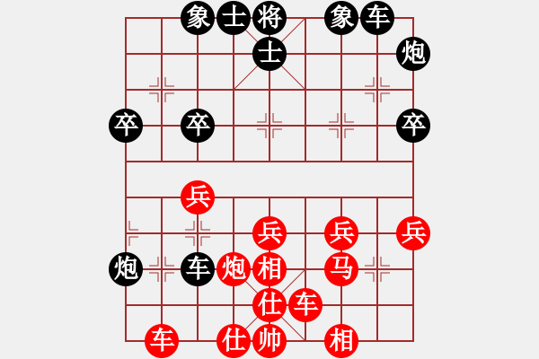 象棋棋譜圖片：chunxue(4段)-勝-英條能俊郎(6段) - 步數(shù)：40 