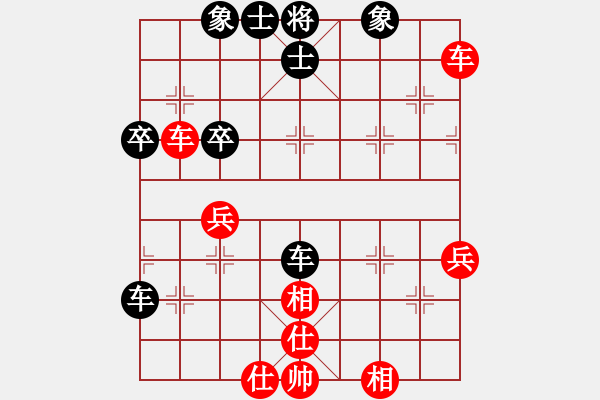 象棋棋譜圖片：chunxue(4段)-勝-英條能俊郎(6段) - 步數(shù)：50 