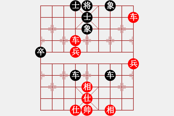 象棋棋譜圖片：chunxue(4段)-勝-英條能俊郎(6段) - 步數(shù)：60 