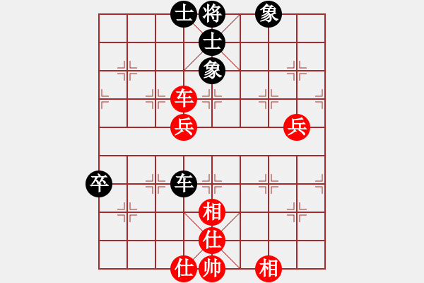 象棋棋譜圖片：chunxue(4段)-勝-英條能俊郎(6段) - 步數(shù)：70 