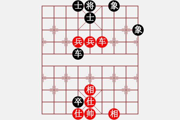 象棋棋譜圖片：chunxue(4段)-勝-英條能俊郎(6段) - 步數(shù)：90 