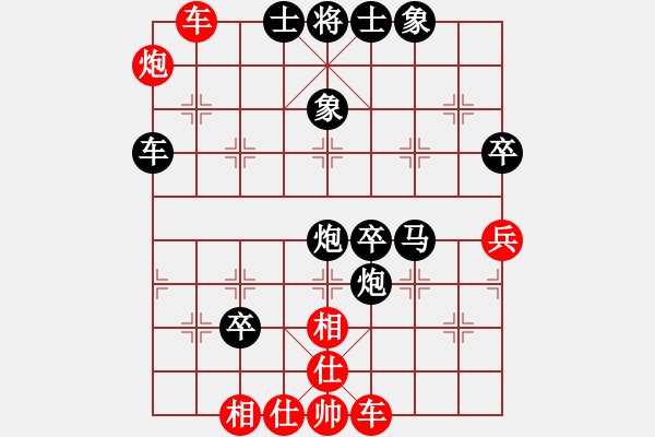 象棋棋譜圖片：將帥無情(6段)-負-紅洪星星(9段) - 步數(shù)：100 