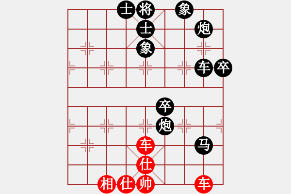 象棋棋譜圖片：將帥無情(6段)-負-紅洪星星(9段) - 步數(shù)：120 