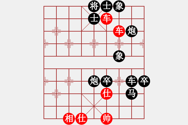 象棋棋譜圖片：將帥無情(6段)-負-紅洪星星(9段) - 步數(shù)：140 