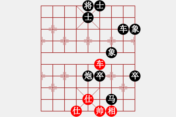 象棋棋譜圖片：將帥無情(6段)-負-紅洪星星(9段) - 步數(shù)：150 