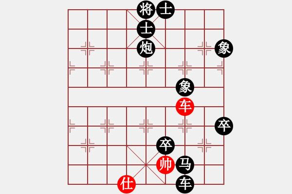 象棋棋譜圖片：將帥無情(6段)-負-紅洪星星(9段) - 步數(shù)：160 