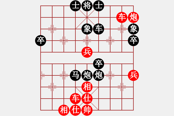 象棋棋譜圖片：將帥無情(6段)-負-紅洪星星(9段) - 步數(shù)：60 