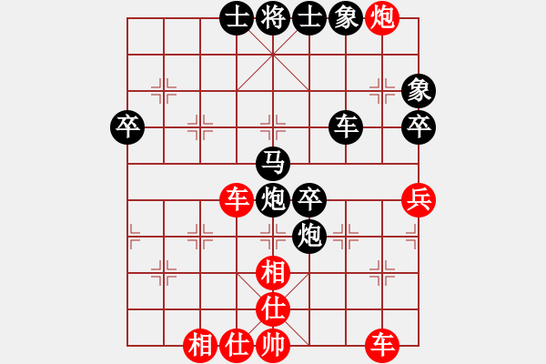 象棋棋譜圖片：將帥無情(6段)-負-紅洪星星(9段) - 步數(shù)：70 