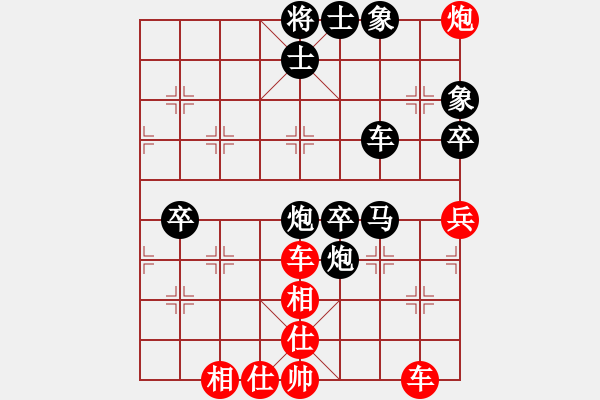 象棋棋譜圖片：將帥無情(6段)-負-紅洪星星(9段) - 步數(shù)：80 