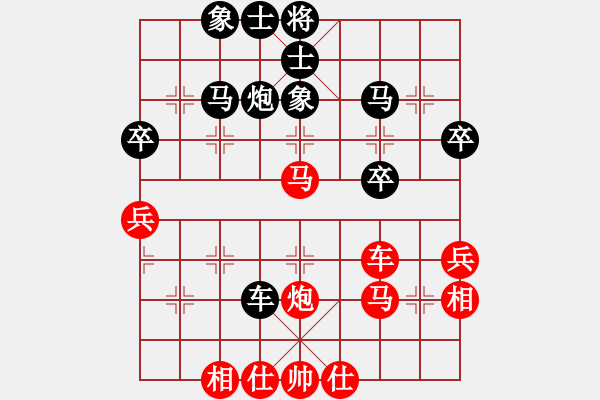 象棋棋譜圖片：四川成都懿錦金弈隊 孟辰 勝 上海金外灘隊 孫勇征 - 步數(shù)：40 