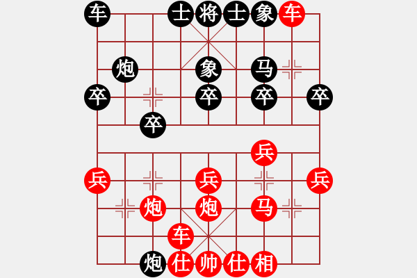 象棋棋譜圖片：掛機(jī)而已開(3段)-勝-傲嬌的菠蘿(9段) - 步數(shù)：20 