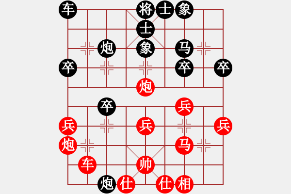 象棋棋譜圖片：掛機(jī)而已開(3段)-勝-傲嬌的菠蘿(9段) - 步數(shù)：30 