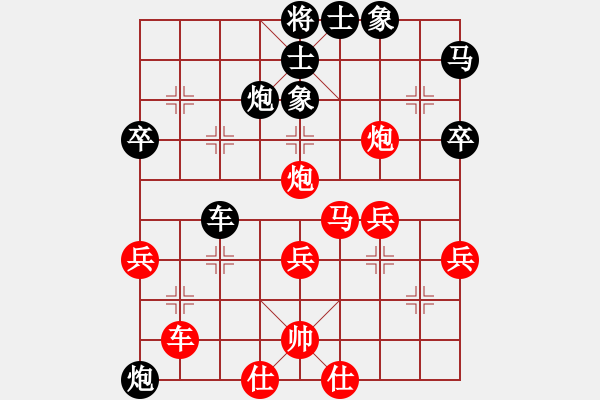 象棋棋谱图片：挂机而已开(3段)-胜-傲娇的菠萝(9段) - 步数：40 