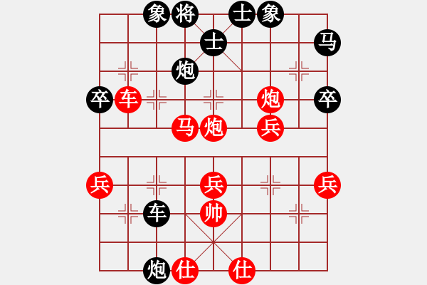 象棋棋譜圖片：掛機(jī)而已開(3段)-勝-傲嬌的菠蘿(9段) - 步數(shù)：50 