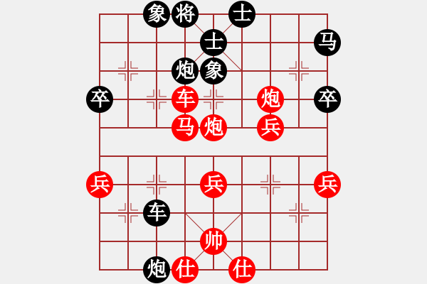 象棋棋譜圖片：掛機(jī)而已開(3段)-勝-傲嬌的菠蘿(9段) - 步數(shù)：53 