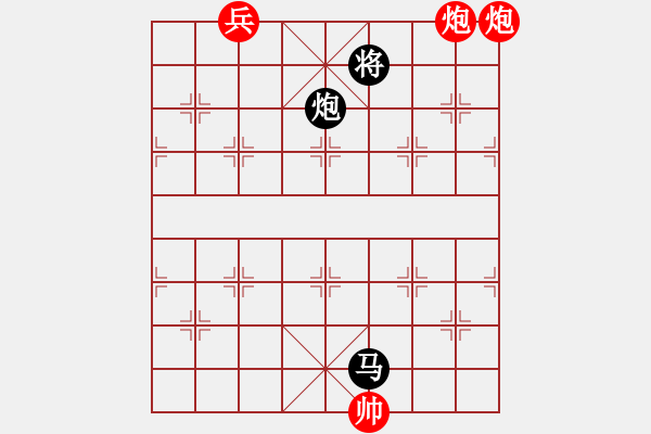 象棋棋譜圖片：13-110-碧海游弋（第三稿） - 步數(shù)：20 