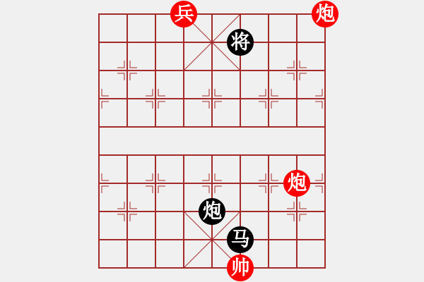 象棋棋譜圖片：13-110-碧海游弋（第三稿） - 步數(shù)：30 