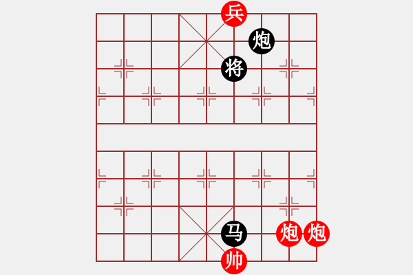 象棋棋譜圖片：13-110-碧海游弋（第三稿） - 步數(shù)：40 