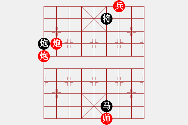 象棋棋譜圖片：13-110-碧海游弋（第三稿） - 步數(shù)：50 