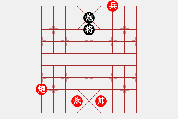 象棋棋譜圖片：13-110-碧海游弋（第三稿） - 步數(shù)：80 