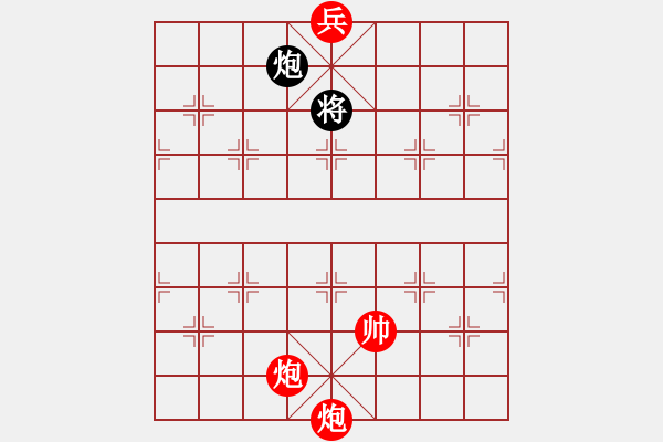 象棋棋譜圖片：13-110-碧海游弋（第三稿） - 步數(shù)：90 