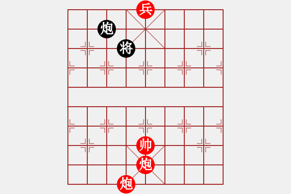 象棋棋譜圖片：13-110-碧海游弋（第三稿） - 步數(shù)：95 