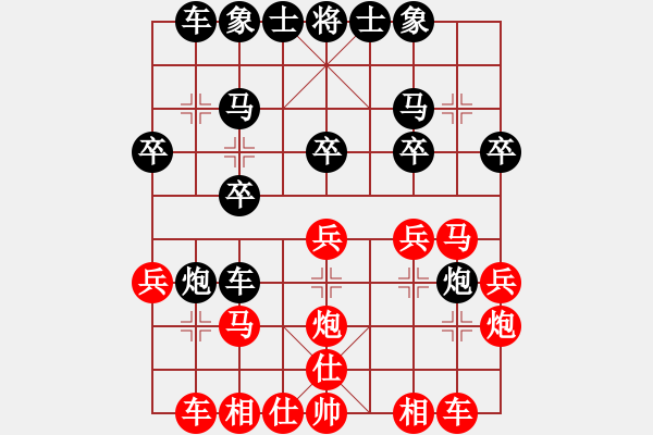 象棋棋谱图片：潜龙无用(9段)-负-伍山石窟(4段) - 步数：20 