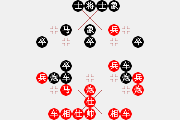 象棋棋谱图片：潜龙无用(9段)-负-伍山石窟(4段) - 步数：30 