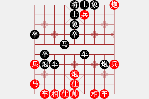 象棋棋谱图片：潜龙无用(9段)-负-伍山石窟(4段) - 步数：40 