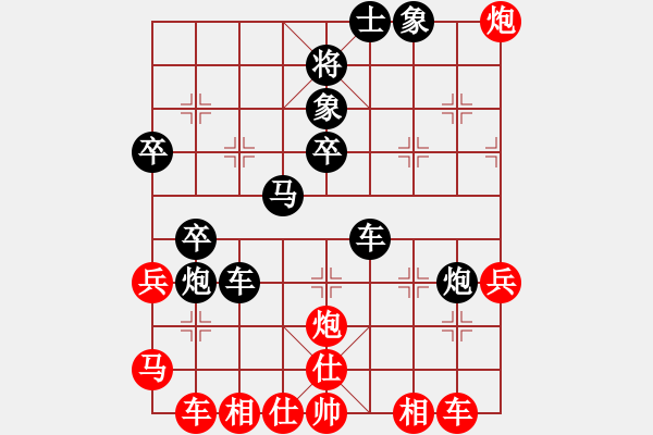 象棋棋谱图片：潜龙无用(9段)-负-伍山石窟(4段) - 步数：42 