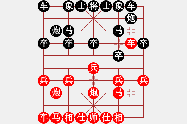 象棋棋譜圖片：牛頭滾（紅勝） - 步數(shù)：10 