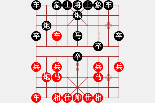 象棋棋譜圖片：牛頭滾（紅勝） - 步數(shù)：20 