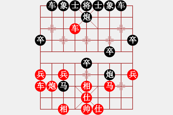 象棋棋譜圖片：牛頭滾（紅勝） - 步數(shù)：30 