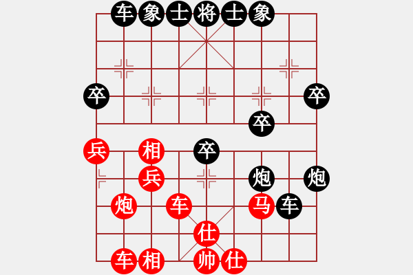 象棋棋譜圖片：牛頭滾（紅勝） - 步數(shù)：40 