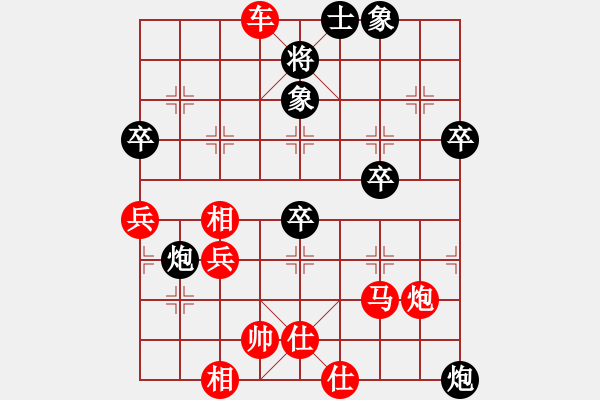 象棋棋譜圖片：牛頭滾（紅勝） - 步數(shù)：51 