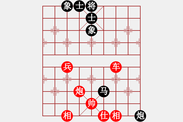 象棋棋譜圖片：20150426 第八屆高雄市議長盃全國象棋賽(6) 莊培輝(六段) 先負 陳品克(四段) - 步數(shù)：100 