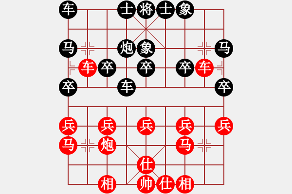 象棋棋譜圖片：20150426 第八屆高雄市議長盃全國象棋賽(6) 莊培輝(六段) 先負 陳品克(四段) - 步數(shù)：20 