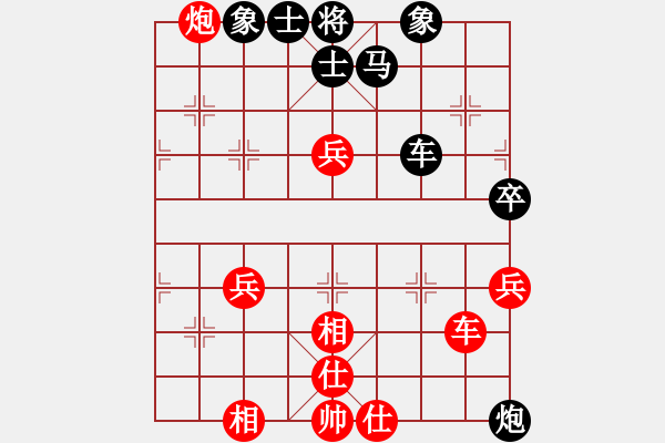 象棋棋譜圖片：20150426 第八屆高雄市議長盃全國象棋賽(6) 莊培輝(六段) 先負 陳品克(四段) - 步數(shù)：70 