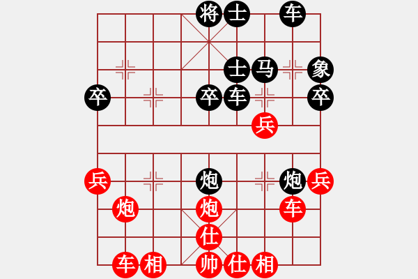 象棋棋譜圖片：大道至簡(jiǎn)(神1–1)先和三體四維(神1–3)202212041504.pgn - 步數(shù)：40 