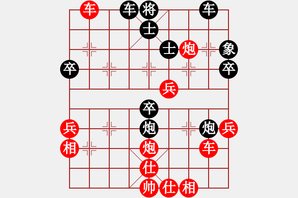 象棋棋譜圖片：大道至簡(jiǎn)(神1–1)先和三體四維(神1–3)202212041504.pgn - 步數(shù)：50 