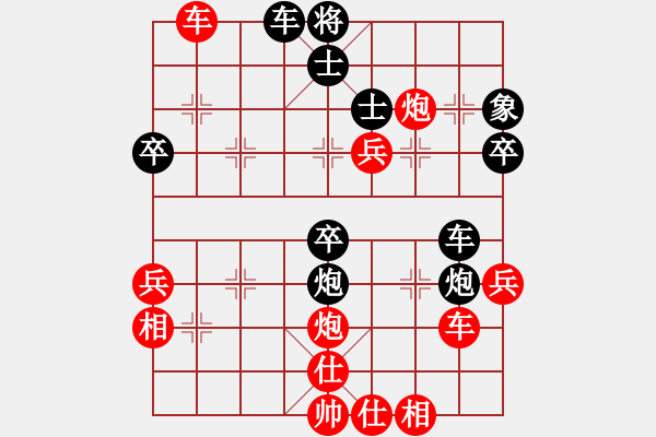 象棋棋譜圖片：大道至簡(jiǎn)(神1–1)先和三體四維(神1–3)202212041504.pgn - 步數(shù)：60 